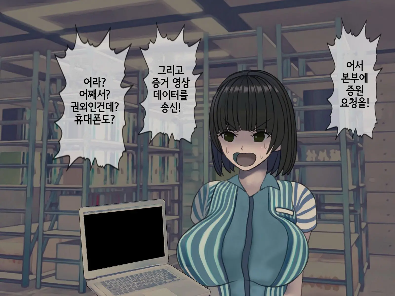 Sakusei Byoutou (10) ~Seikaku Saiaku No Nurse Shika Inai Byouin De Shasei Kanri Seikatsu~ | 착정병원10~ 성격 나쁜 간호사들밖에 없는 병원에서 사정관리생활~
